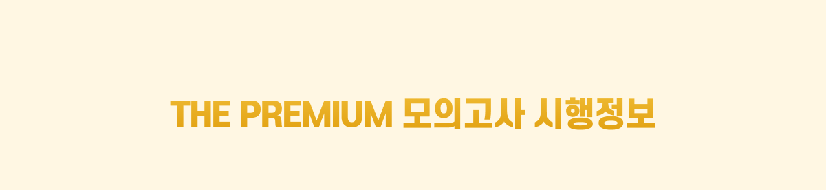 더프 시행 정보.png